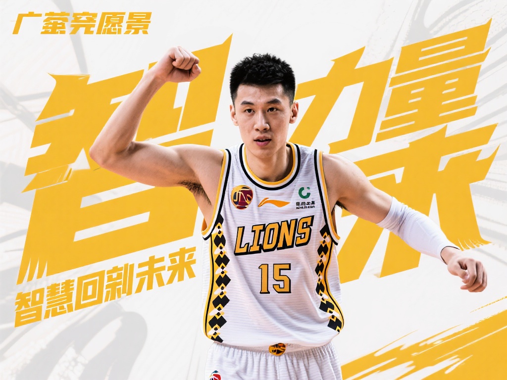 队的目标迈 队的目标迈